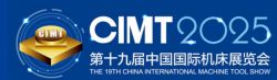 China International Machine Tool Show / CIMT 2025